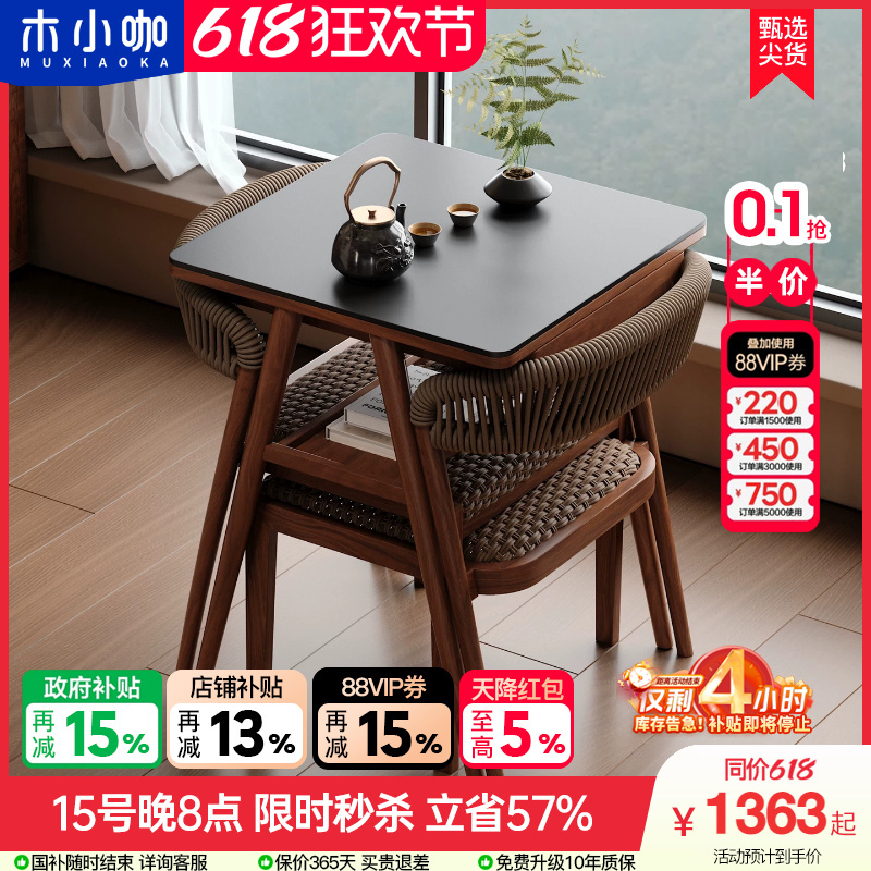 Mu Xiaoka Mountain Balcony Small Table and Chair Set, Leisure Table for Small Apartments, One Table and Two Chairs, Rock Slab Tea Table and Chair Set Mu Xiaoka Mountain Balcony Small Table and Chair Set, Leisure Table for Small Apartments, One Table and Two Chairs, Rock Slab Tea Table and Chair Set