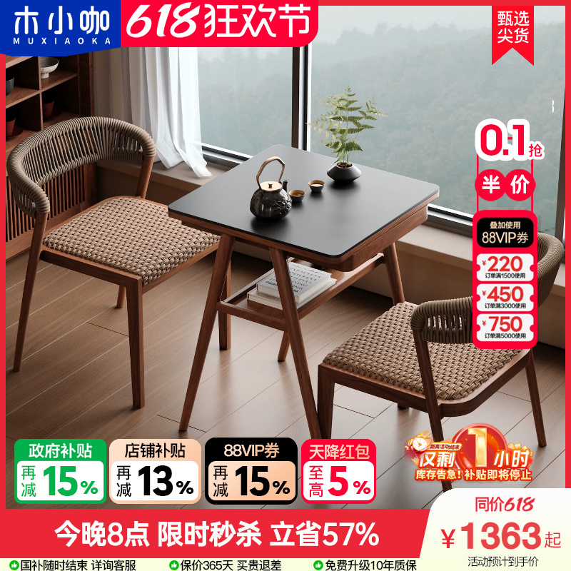 Wooden Coffee Table, Mountain-Style Balcony Small Table and Chairs, Leisure Table and Chairs, Small Apartment Reading Table, Internet-Famous One Table and Two Chairs, Tea Table and Chairs Wooden Coffee Table, Mountain-Style Balcony Small Table and Chairs, Leisure Table and Chairs, Small Apartment Reading Table, Internet-Famous One Table and Two Chairs, Tea Table and Chairs