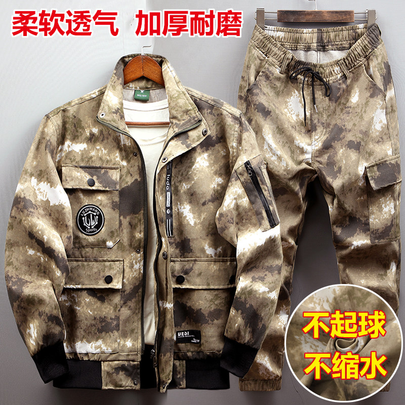 Camouflan suit men's spring Laubao workwear men's jacket electric welding tooling abrasion resistant and thickened spring and autumn