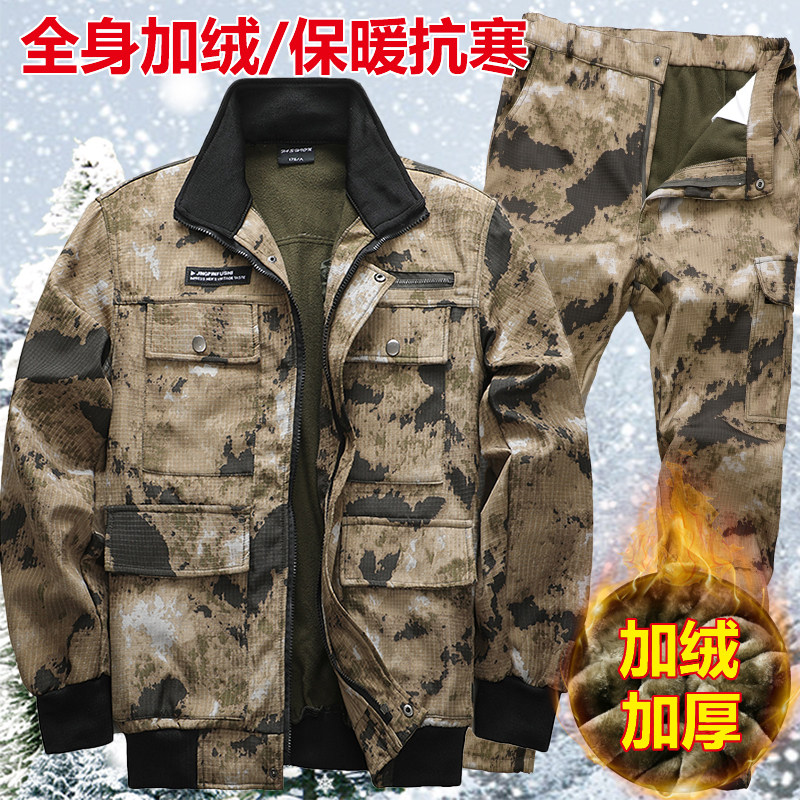 Fall and winter plus clothesMen camouflage clothesThickproof cold and warm-proof workers working insurance