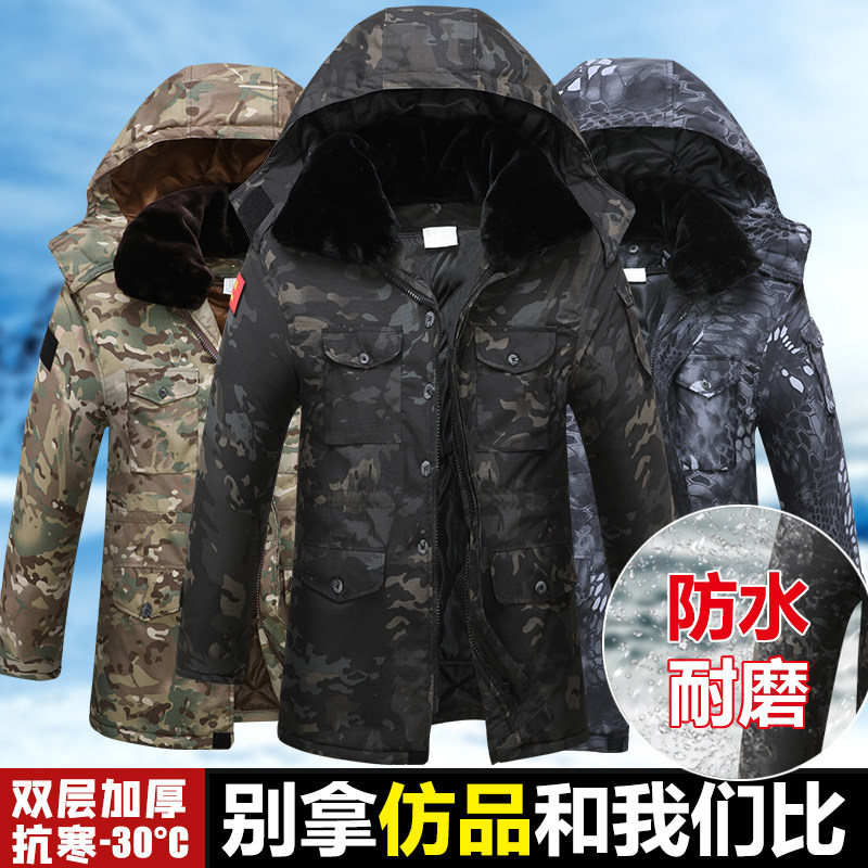 Camouflage coat men's winter thickened mid-length version removable waterproof cotton coat refrigerator cotton cold-proof clothing labor protection padded jacket