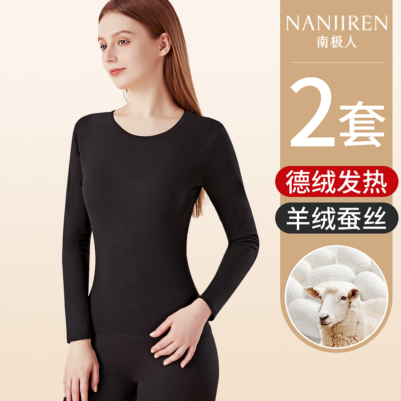 ナンジレンの秋服と秋用ズボンスーツ、女性用の薄手の保温下着とベルベットのドイツ製発熱シームレスボトムス、冬用女性用シャツ