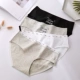 Quần lót nam liền mạch của phụ nữ cotton 100% cotton giữa eo cô gái dễ thương đồ lót tam giác bông - Giữa eo