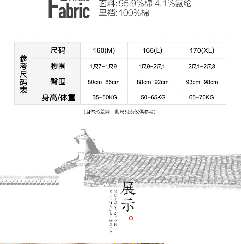 Nam Cực liền mạch đồ lót nữ cotton tập tin Trung eo phim hoạt hình quần học sinh mùa hè vải cotton nữ tóm tắt quần lót lụa