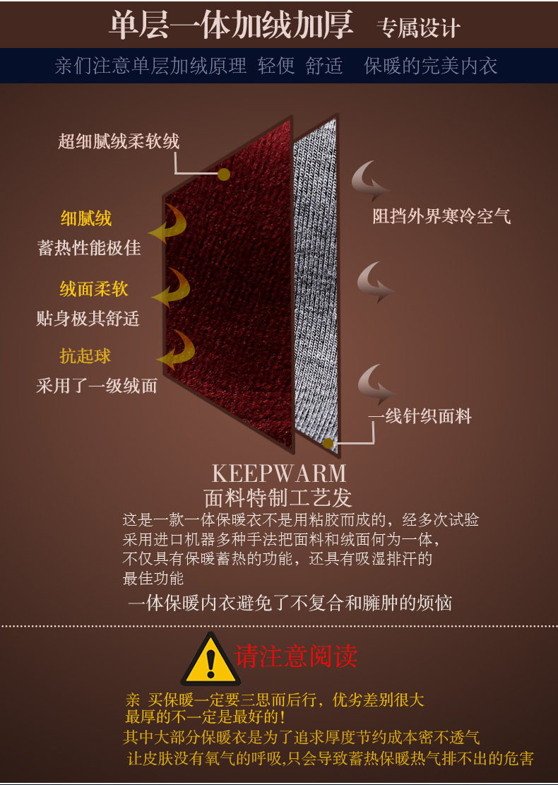 Sous-vêtement thermo jeunesse luxueux en viscose - Ref 767420 Image 12