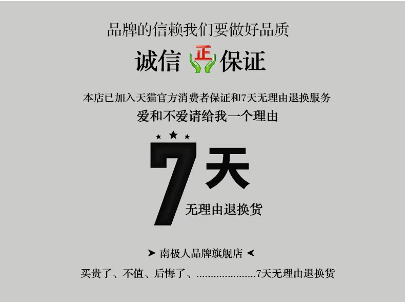 body amincissant NC85X26032 en nylon - Ref 671432 Image 12