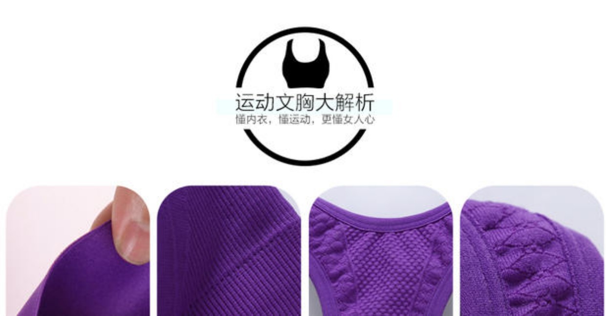 Đồ lót thể thao nam cực chống sốc nữ tập thể dục yoga mùa hè liền mạch áo vest tập hợp không có vòng thép áo ngực áo lót