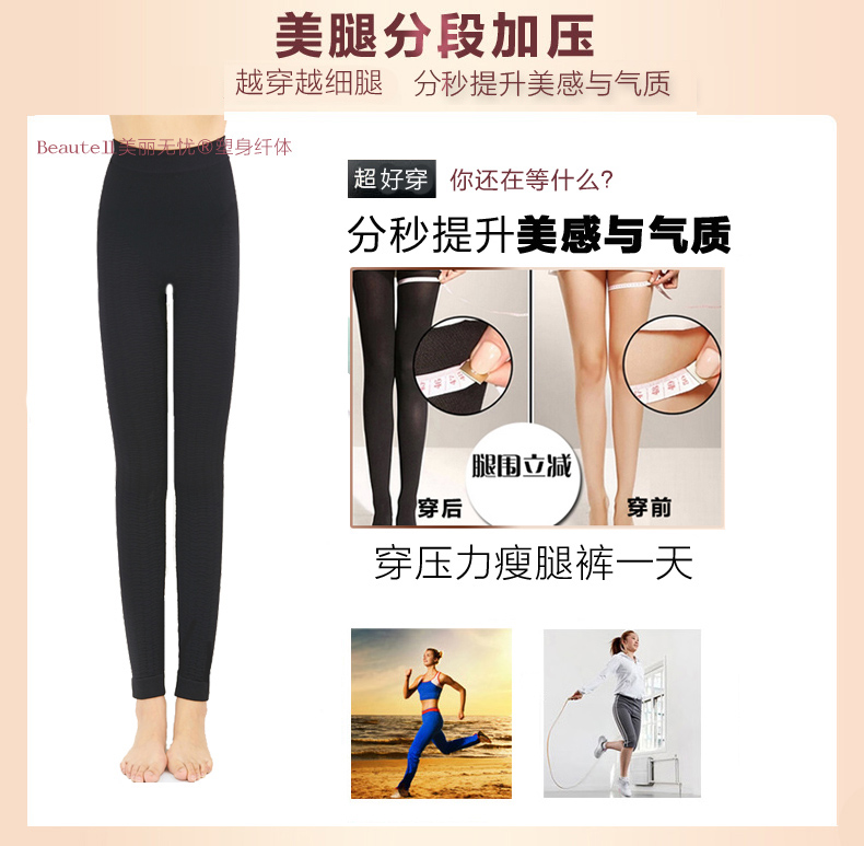 Quần legging ấm mùa thu đông phụ nữ mặc màu thịt mặc bó sát cơ thể định hình mùa thu quần quần dày - Quần nóng lên quan legging