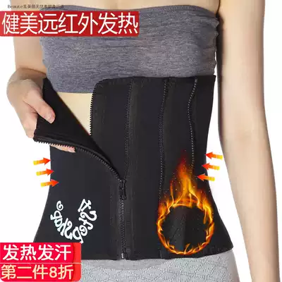Fitness, sweating, fever, thin waist, girdle band, girdle girdle, body shaping, fat, waist, men and women