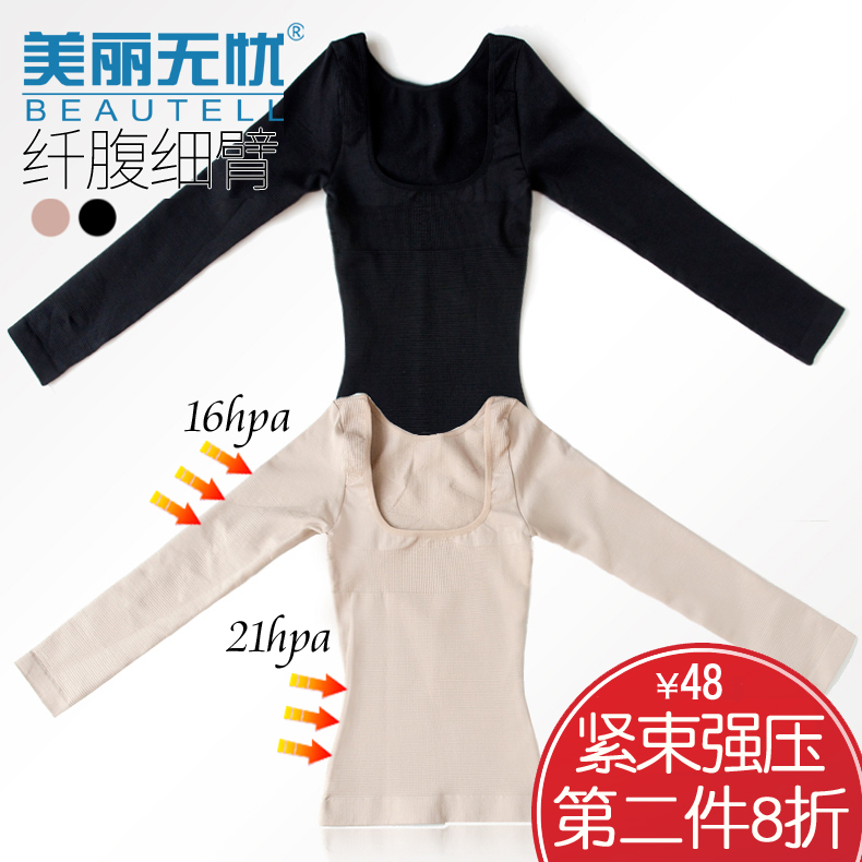 Strong Compression Body Shaping Long-Sleeve Slimming Top for Women, Waist Cincher, Tummy Control, Body Shaper