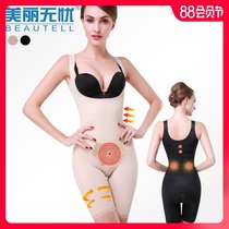 One-piece ultra-thin shapewear abdominal girdle waist burning fat after the whole body strong pressure corset open file slimming clothes body shaping