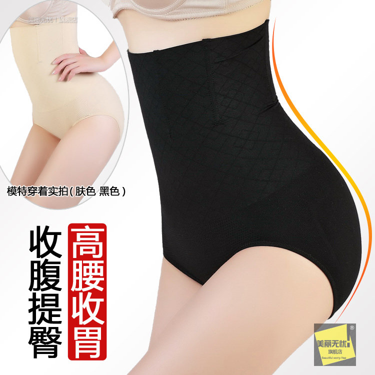 Slip GGN207 en nylon - Ref 646115 Image 12