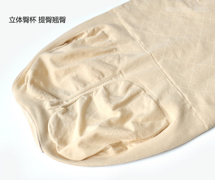 Slip GGN207 en nylon - Ref 646115 Image 19