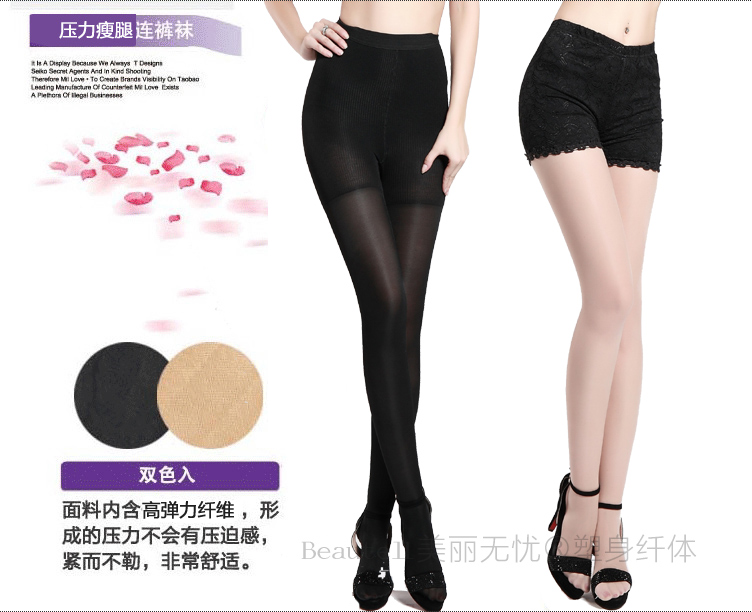 Vớ Stovepipe nữ thịt- màu chống móc lụa pantyhose chân hình siêu chặt chẽ siêu mỏng giảm béo lụa vớ mùa hè phụ nữ