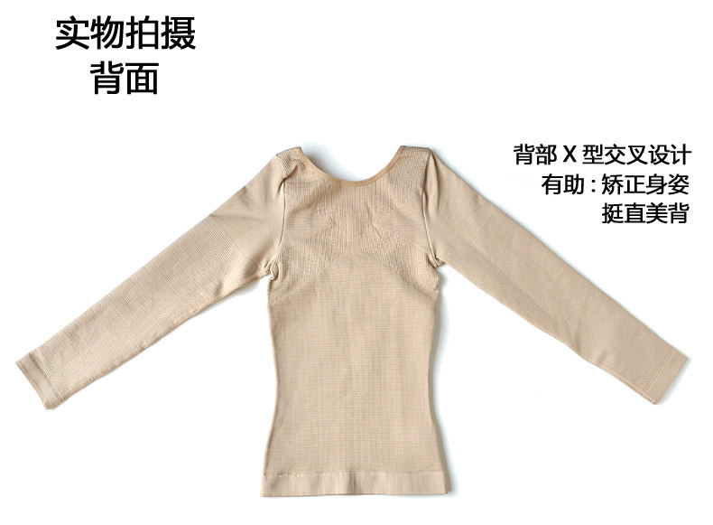 Body en nylon - Ref 649241 Image 16
