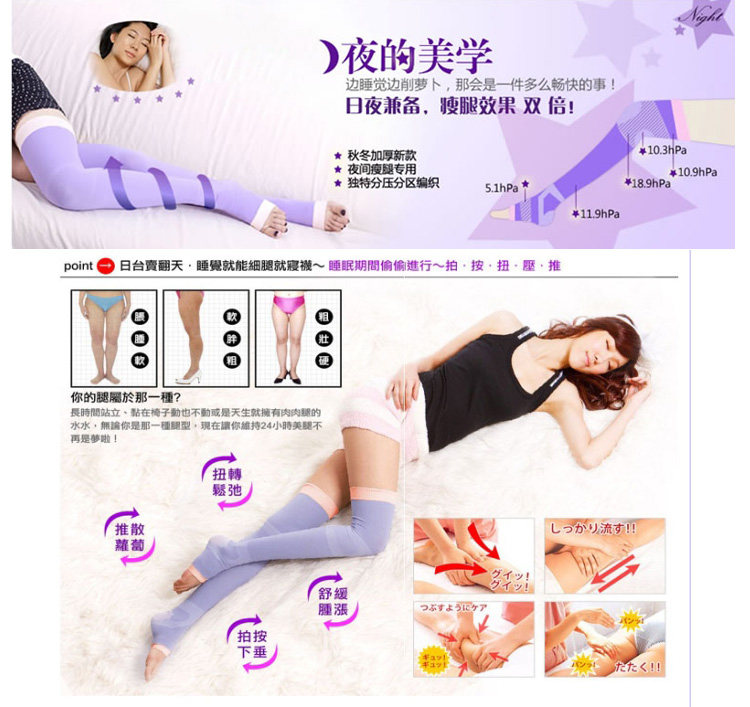 Chaussettes - collants - Ref 759151 Image 15
