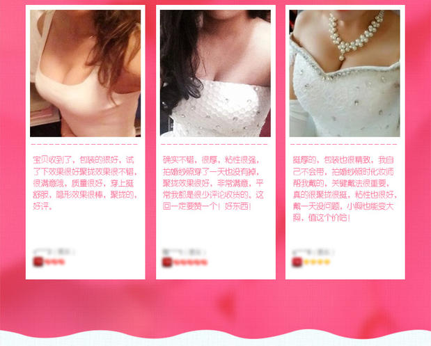 Silicone vô hình dày lên trên hỗ trợ mà không trượt váy cưới kích thước lớn dán ngực núm vú đồ lót quây áo lót bà bầu