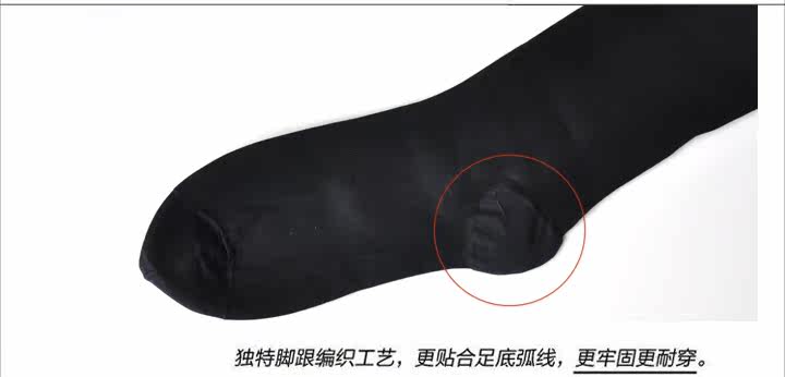 Chaussettes - collants - Ref 759468 Image 31