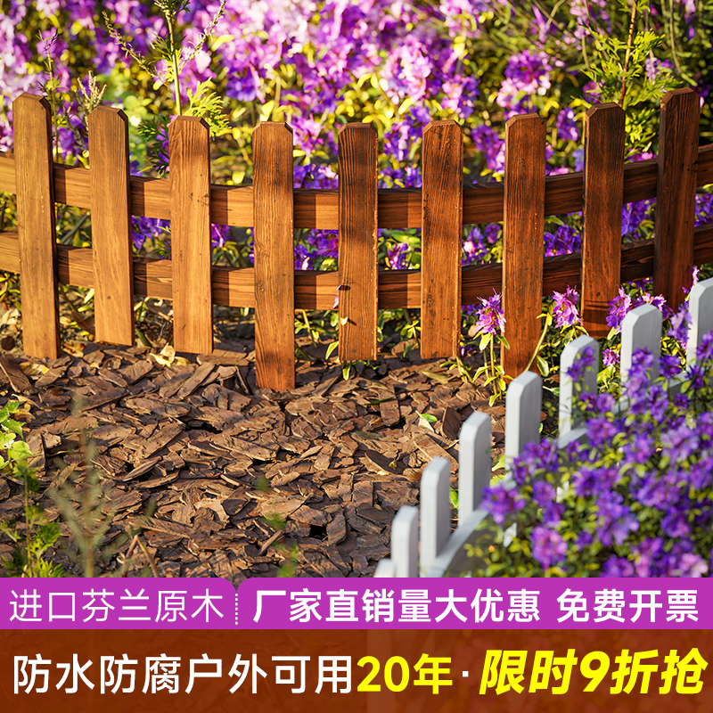 Embalming Wood Fence Outdoor Garden Wood Fencing Outdoor Patio Garden Ground Short Guard Rail Flower Beds Lawn Small Fence-Taobao