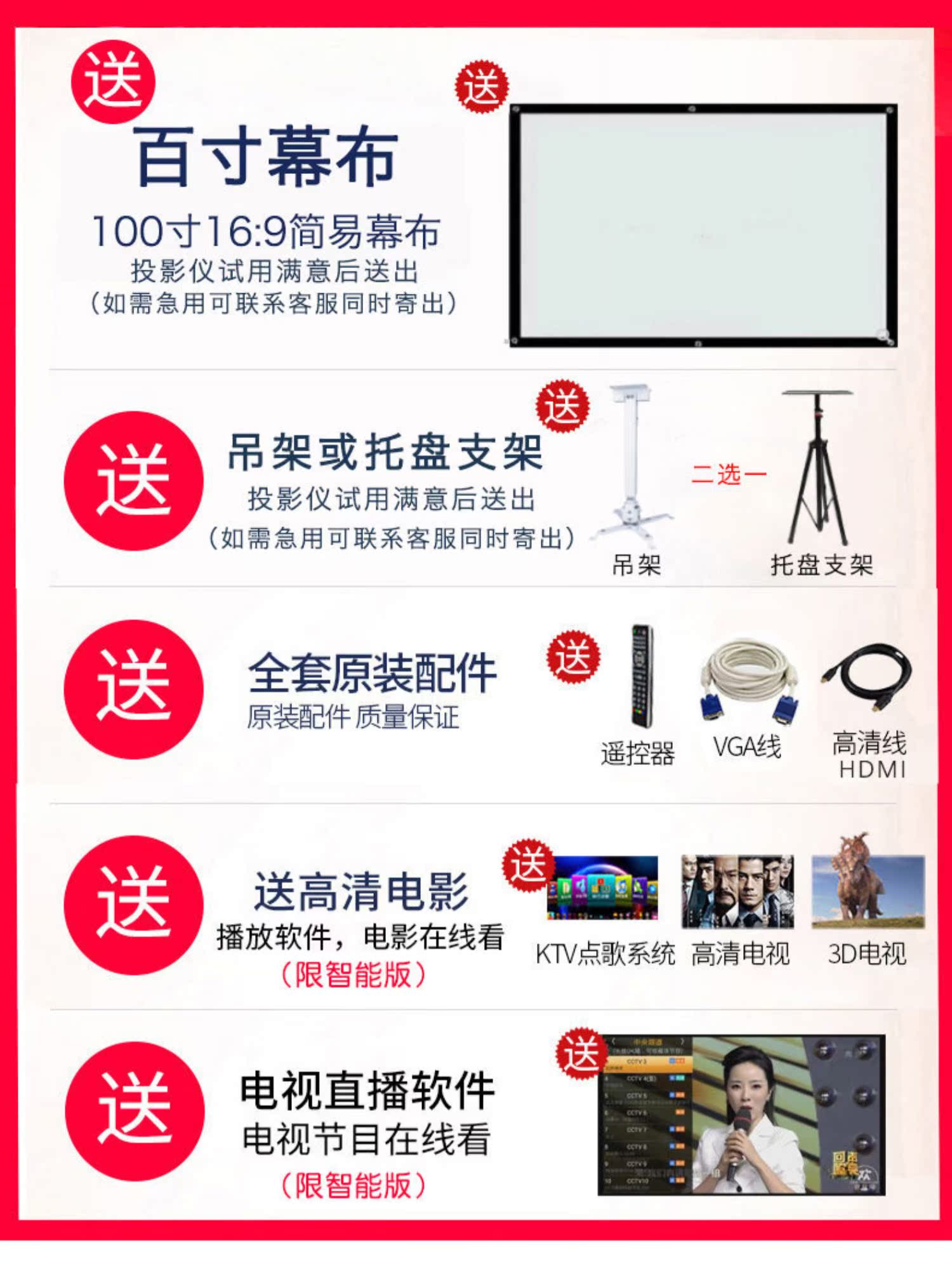 2019 mới wifi máy chiếu gia đình không dây ban ngày đầu tư trực tiếp HD siêu chợ đêm ngoài trời chiếu phim màn hình lớn KTV - Máy chiếu