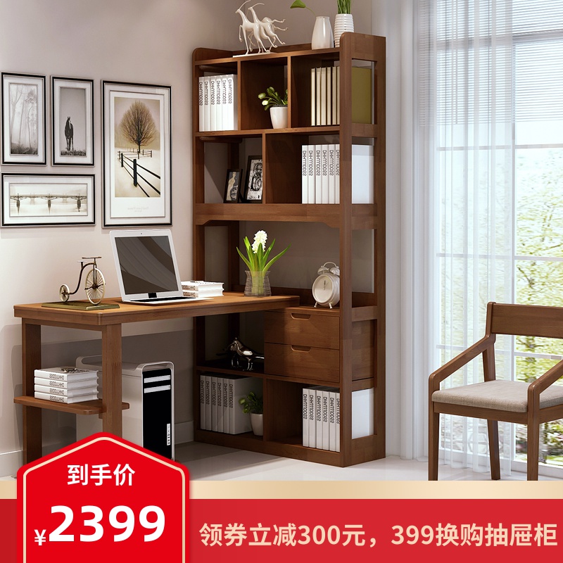 All Solid Wood Desk Bookshelf Combination Bedroom Simple Desk