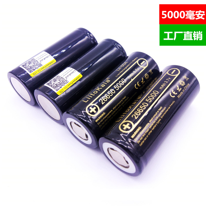 liitokala lii-50A 3 7V 26650 5000mAh Large-capacity Flashlight Power Lithium Battery