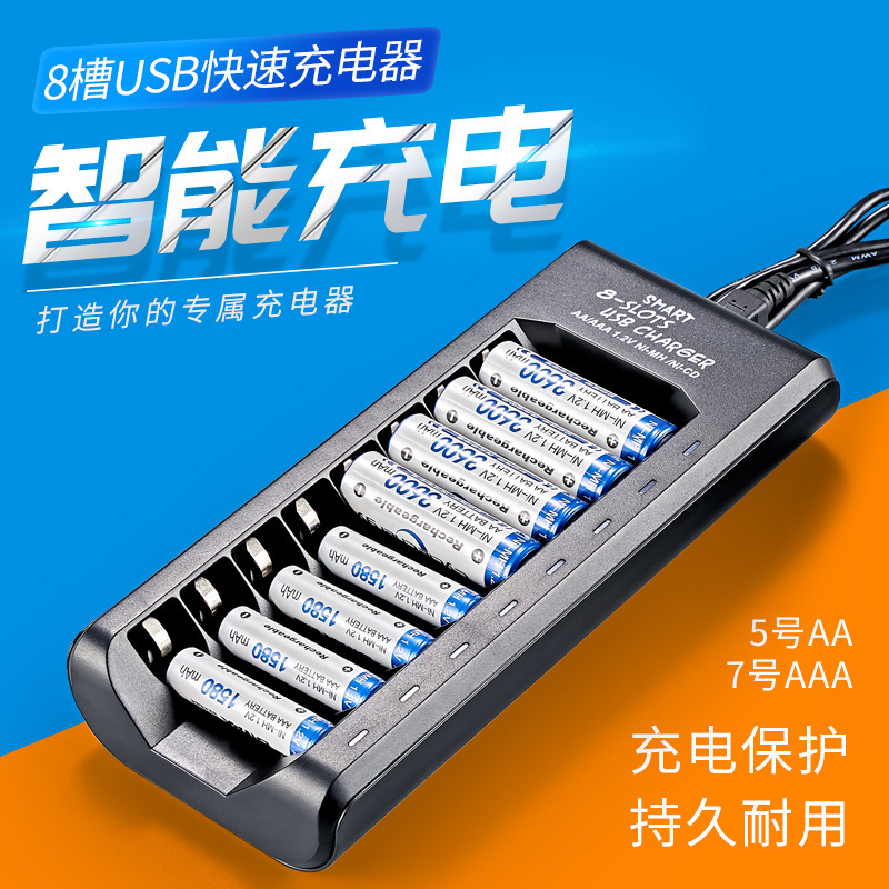 German and Japanese Imported Technology Smart 8-Slot Charger 1.2V Ni-Mh Aa Aaa Charging Box Fast Charging
