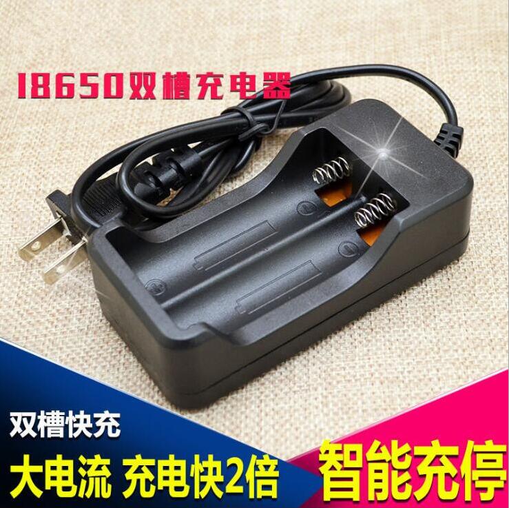 18650 Lithium Battery Charger Glare flashlight 4 2v3 7v Battery charger seat charging with wire Smart charging