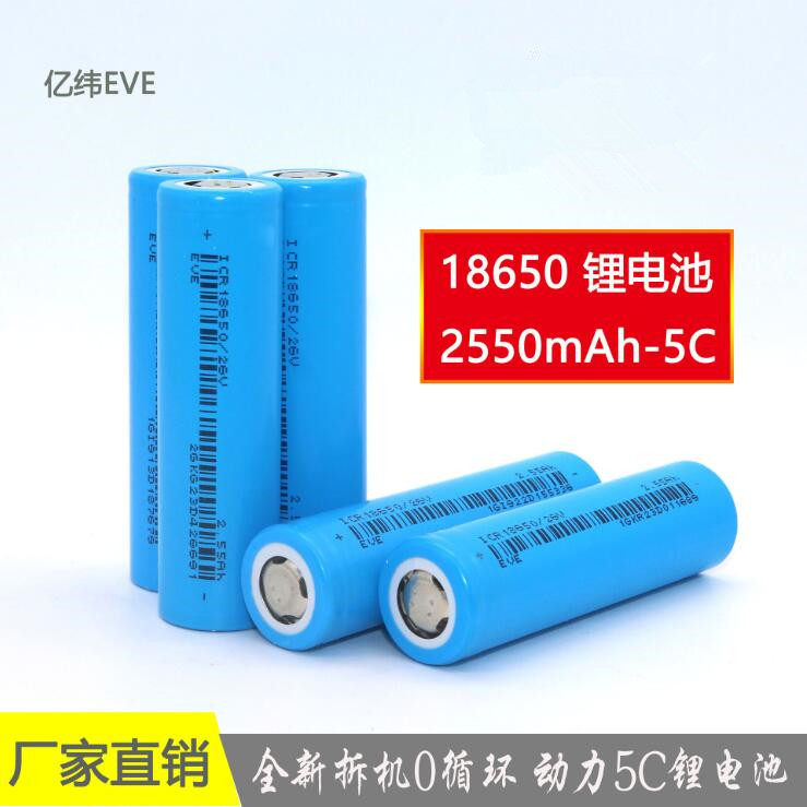 Yiwei 18650 lithium battery large capacity power lithium battery flat head moving charge 3 7V flashlight battery pack
