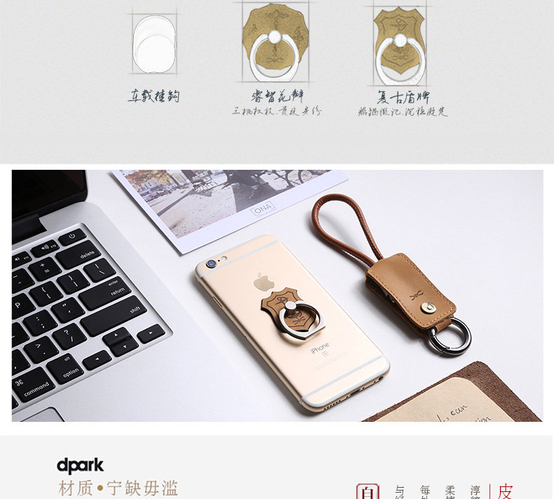 Support téléphone mobile DPARK - Ref 1358453 Image 36