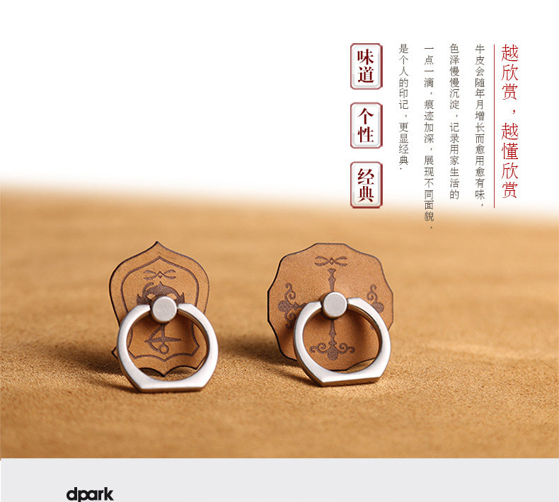 Support téléphone mobile DPARK - Ref 1358453 Image 38