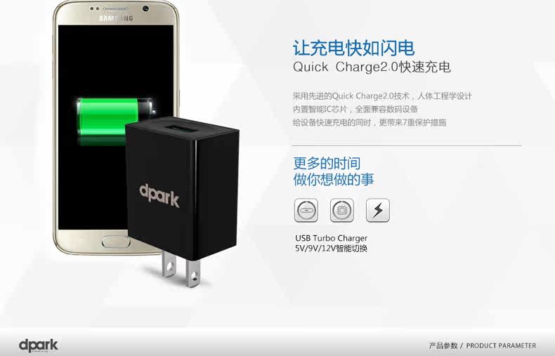 chargeur DPARK - Ref 1292154 Image 23