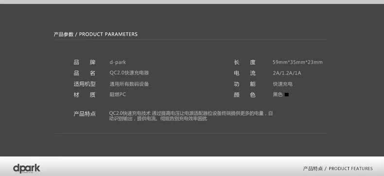 chargeur DPARK - Ref 1292154 Image 24