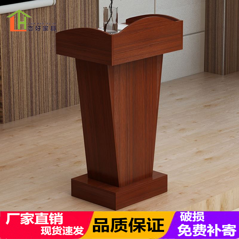 The podium speaking, simple ugrengy tai front desk shopping guide, the master of ceremonies, wedding teachers zhu chi tai zi ke tai