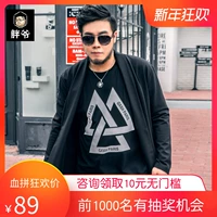 Cộng với phân bón XL nam thủy triều rắn màu dài tay Slim đan áo len đứng cổ áo len nam áo khoác lông áo khoác nam hàn quốc