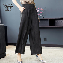 Fragrant cloud yarn heavy pound genuine silk pants children loose straight cylinder wide leg pants long pants casual pants slim 100 hitch 2020 new