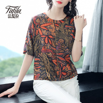 Middle-aged and elderly mother heavy silk shirt women short sleeve satin mulberry silk top loose size 2019 New