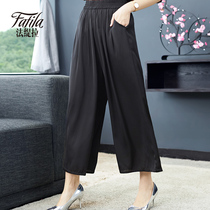 Black heavy silk wide leg pants womens loose straight tube Joker slim hanging casual trousers elastic tight 2020 New