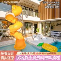 Indoor and outdoor Internet celebrity B&B swimming pool spiral slide plastic transparent stainless steel slide amusement equipment manufacturer
