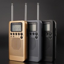 College entrance examination listening level 4 and 6 exam AM FM two-band digital elderly sports demodulation storage station small radio