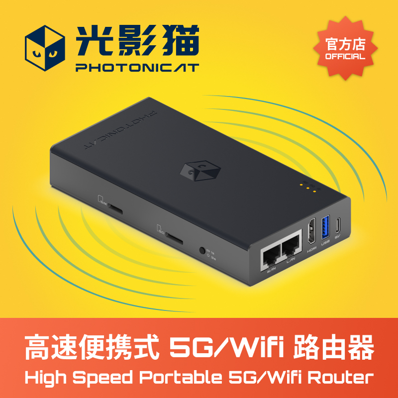Light and Shadow Cat 4G/5G Portable Router with Sim Card Slot Cpe Car-Mounted Portable Wifi6 Soft Router Photonicat Light and Shadow Cat 4G/5G Portable Router with Sim Card Slot Cpe Car-Mounted Portable Wifi6 Soft Router Photonicat