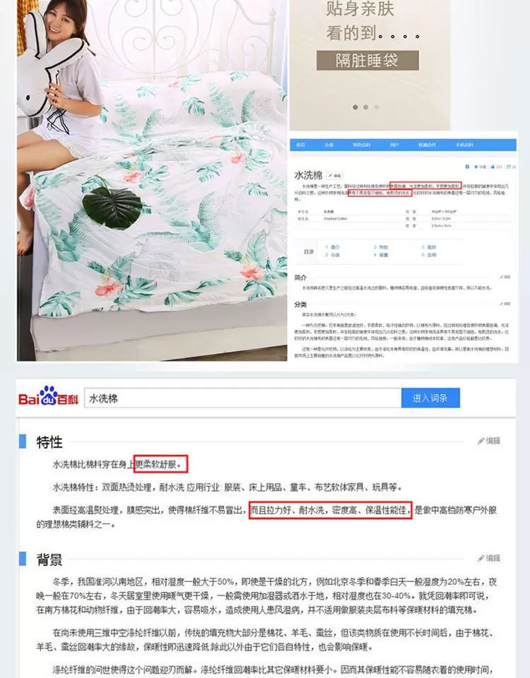 Giặt đầy đủ bông du lịch trên túi ngủ bẩn đôi di động khách sạn khách sạn kinh doanh người lớn đá chăn túi ngủ madfox