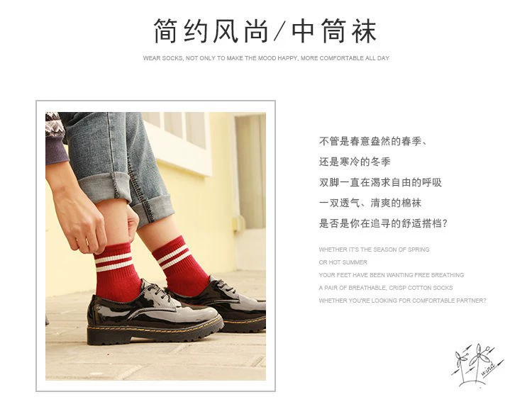 Vớ nữ mùa xuân và mùa thu phong cách Hàn Quốc đại học ống gió vớ hai thanh tất nữ vớ thủy triều Nhật Bản vớ thể thao vớ hoang dã phần mỏng - Vớ thể thao