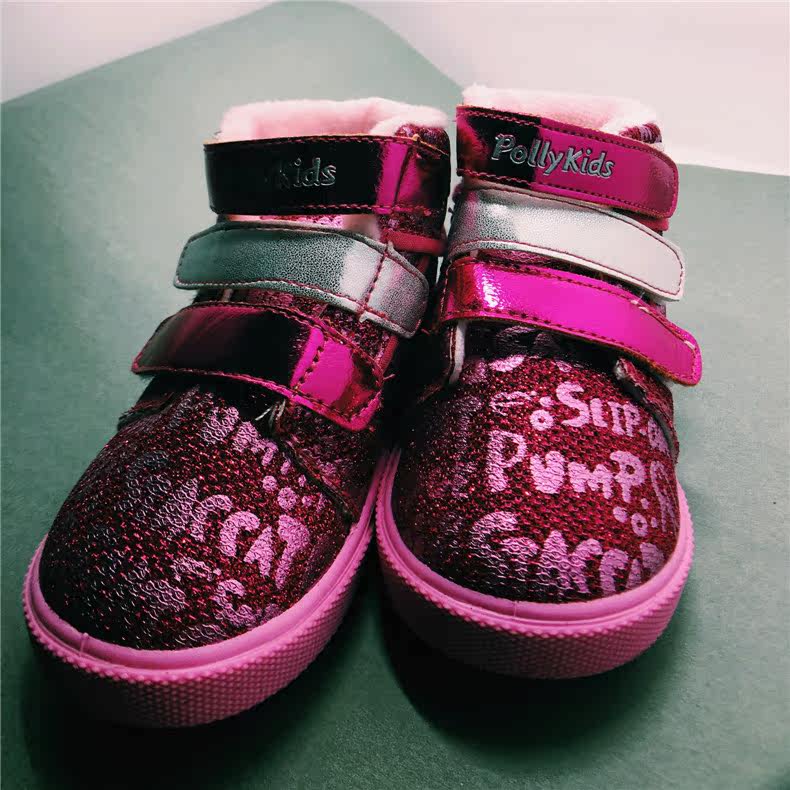 Baskets enfants en autre totem pour Toute saison - Ref 1006845 Image 7