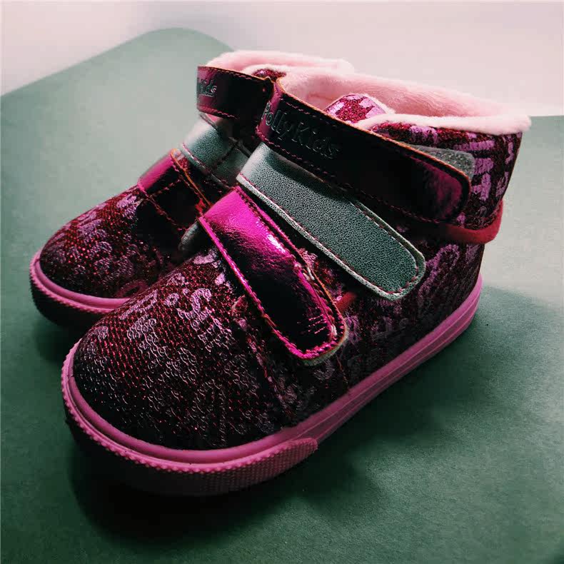 Baskets enfants en autre totem pour Toute saison - Ref 1006845 Image 8