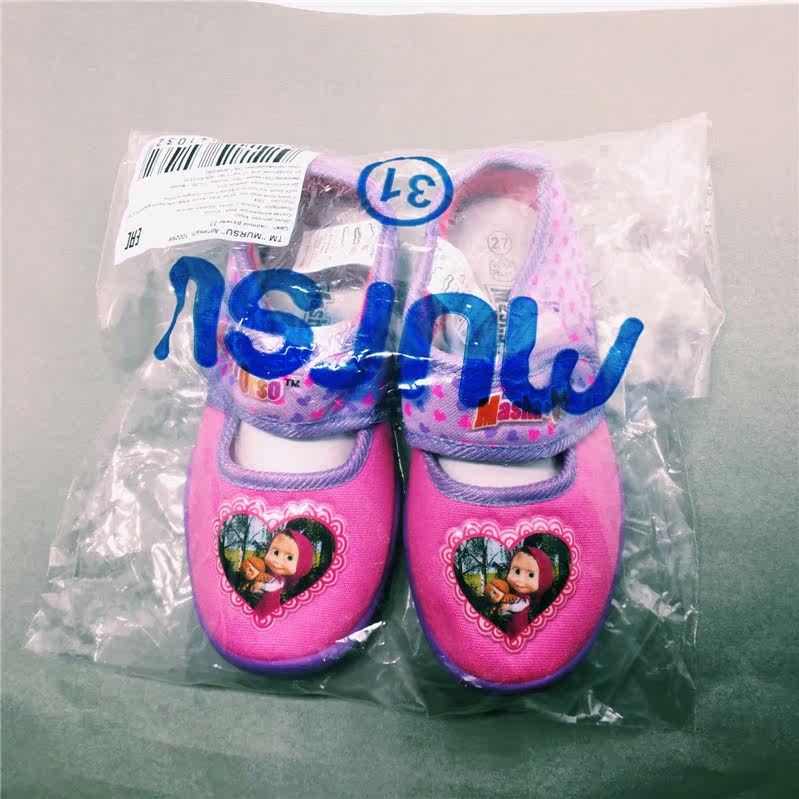 Baskets enfants en autre totem pour Toute saison - Ref 1016496 Image 52