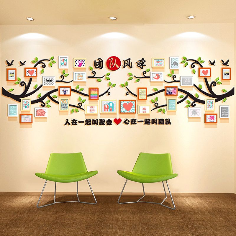 Company culture wall 3D stereo acrylic employee style office creative personality photo frame wall corporate photo wall