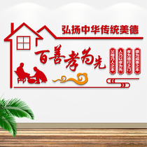 3d three-dimensional acrylic stickers Nursing Home cultural wall design custom creative personality nursing home wall decoration wall stickers