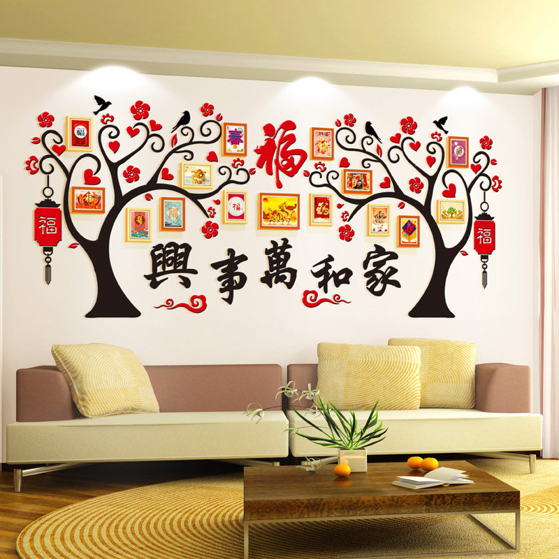 Phase Book Wall Sticker Living Room Photo Wall Decoration Sofa Background Wall China Wind Creative Personality Chinese Wall-mounted Wall Photo Frame Wall