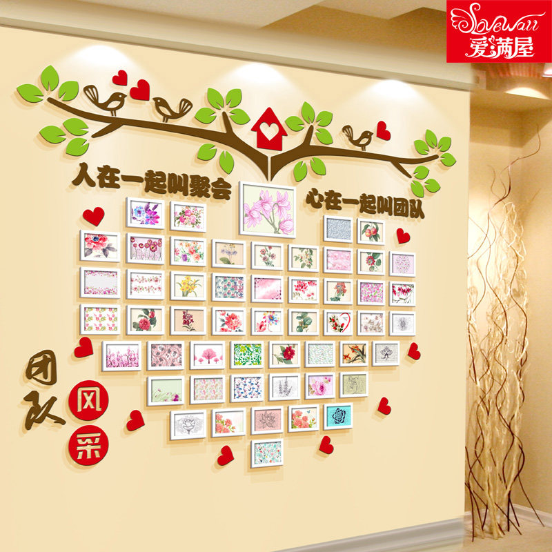 Company photo wall decoration 3D three-dimensional creative personality Acrylic heart-shaped photo frame hanging wall combination team culture wall